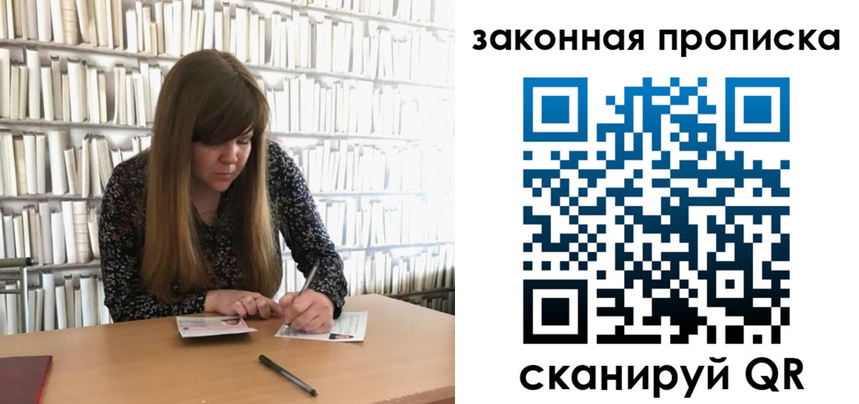 прописка поиск в Кубинке
